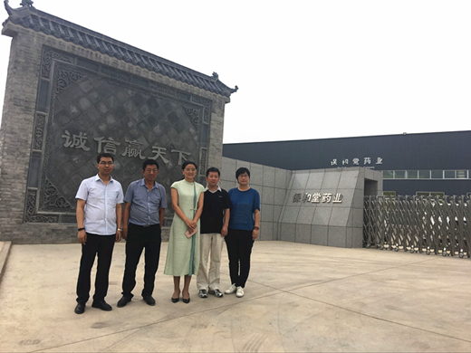 北京中医药大学生命科学院董老师、裴老师一行莅临公司参观