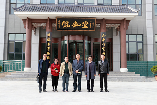 定西市市委常委、副市长高生发一行莅临公司视察指导工作