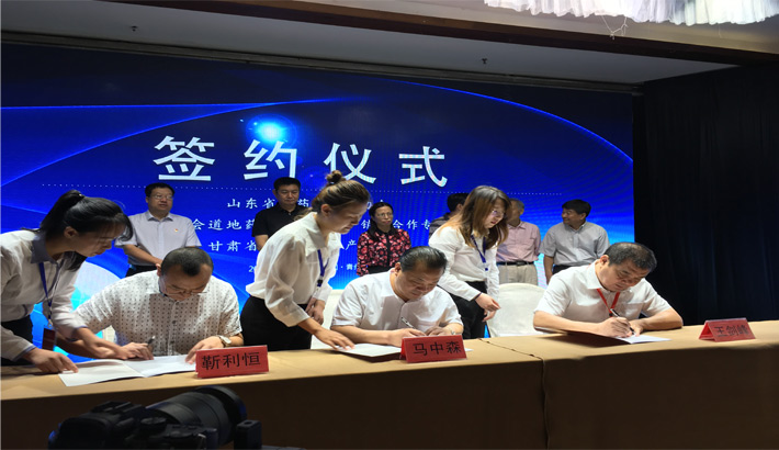 中国中药协会道地药材中药饮片产销合作专业委员会主任马中森受邀参加中药饮片质量保障专业委员会年会