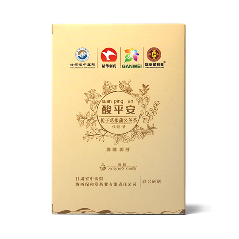 酸平安泡茶包