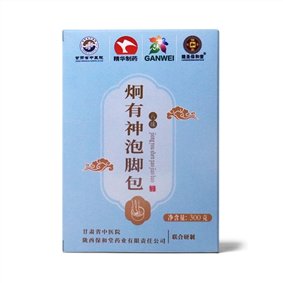 炯有神泡脚包