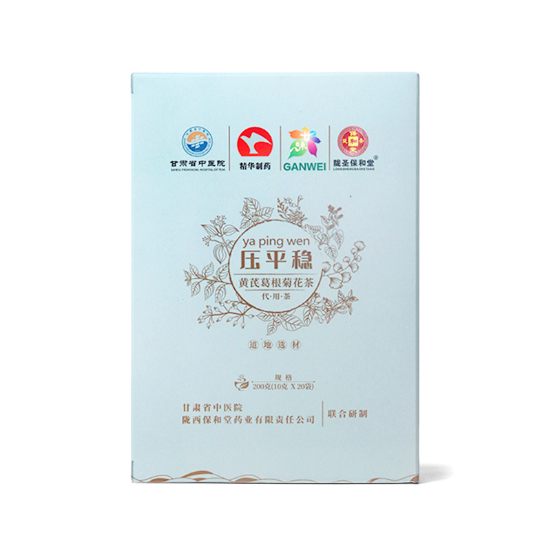 压平稳泡茶方