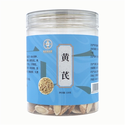 黄芪（精制饮片）