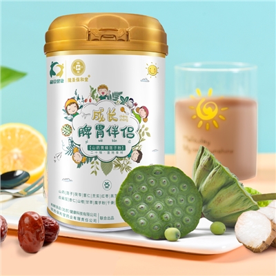 脾胃伴侣（儿童版）