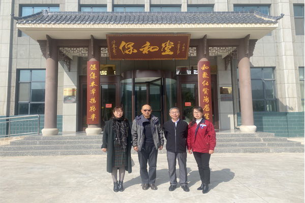 中华中医药学会中药炮制分会主任委员贾天柱教授一行考察陇西保和堂药业
