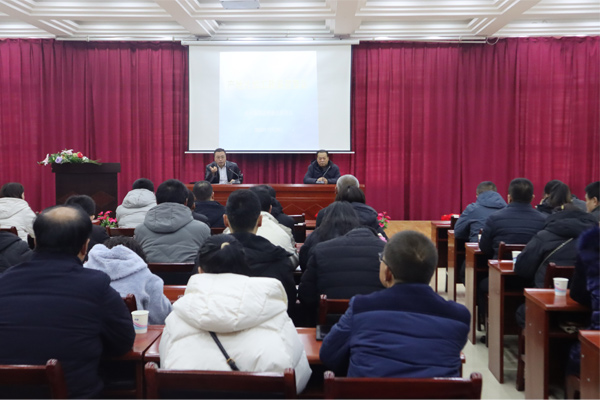 祝贺产地加工政策宣贯会圆满成功