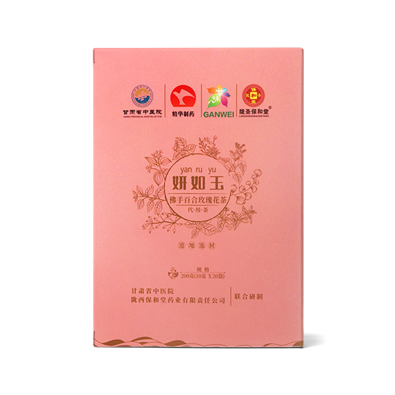 颜如玉泡茶方