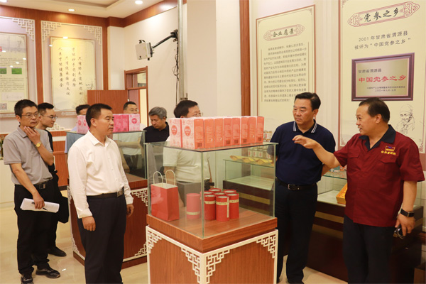 甘肃省人大常委会党组副书记、副主任马廷礼一行莅临陇西保和堂调研指导