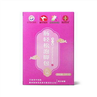肠轻松泡脚包