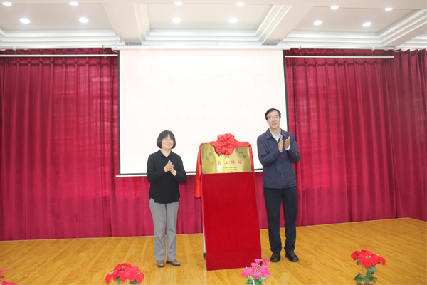 青岛·定西中医药产业专家工作站落户陇西保和堂