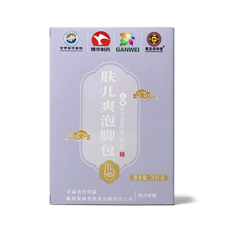 肤儿爽泡脚包