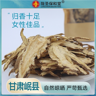 当归头片