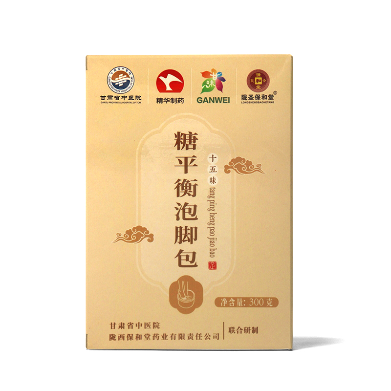 糖平衡泡脚方