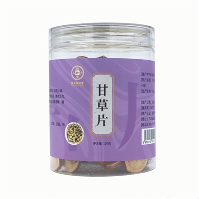 甘草片（精制饮片）
