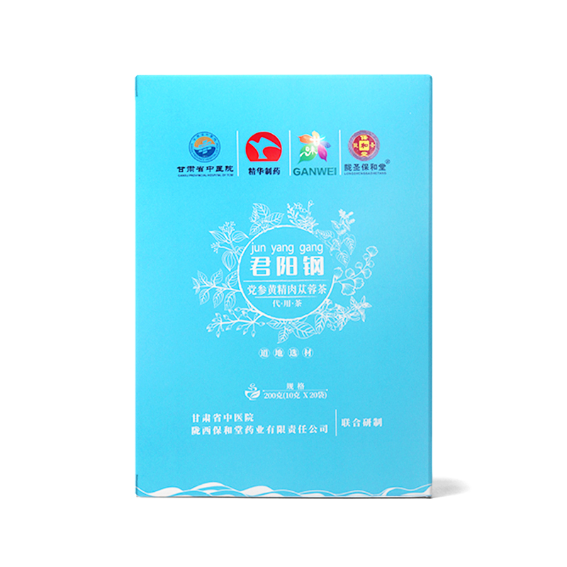 君阳刚泡茶方