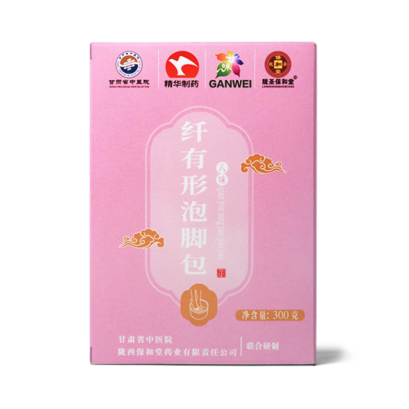 纤有形泡脚包