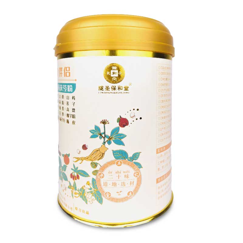 脾胃伴侣
