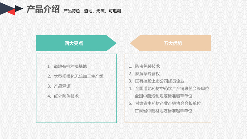 产品优势_副本.jpg