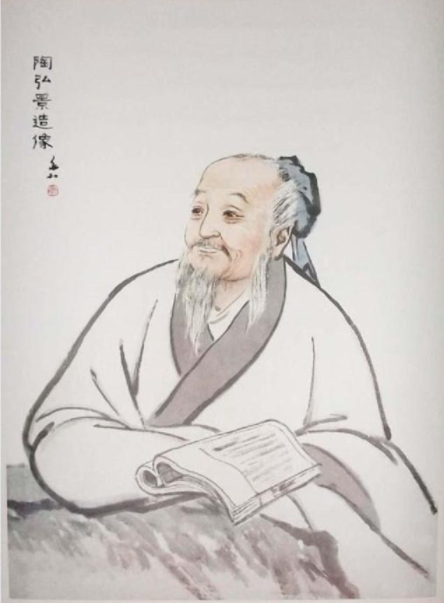 陶弘景.png