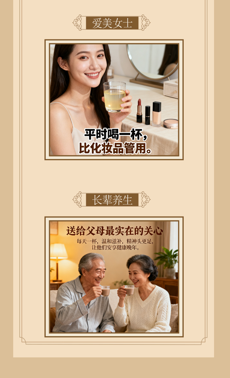 有机黄芪粉详情图 (11).jpg